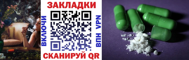 Где купить Ипатово Alpha-PVP  Кокаин  Меф  Конопля  Амфетамин  ГАШ 