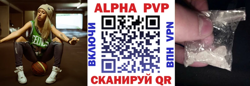 KRAKEN ТОР  Ипатово  APVP Соль  купить наркотик 