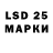 LSD-25 экстази кислота Gabriel Hunt