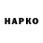 ТГК гашишное масло Shehu D