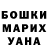 Бошки марихуана AK-47 Dasha Ccc