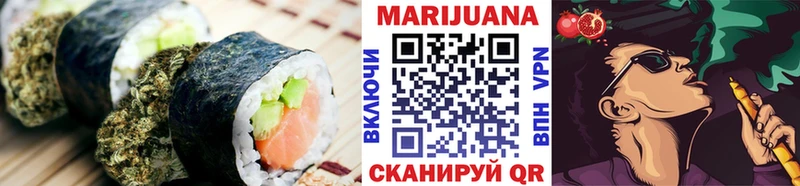 Печенье с ТГК марихуана  где купить наркоту  ОМГ ОМГ как зайти  Ипатово 