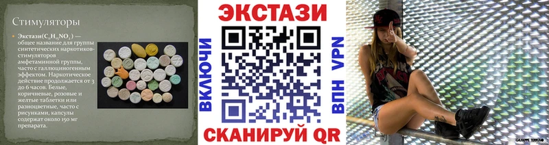 Экстази Philipp Plein  Ипатово 