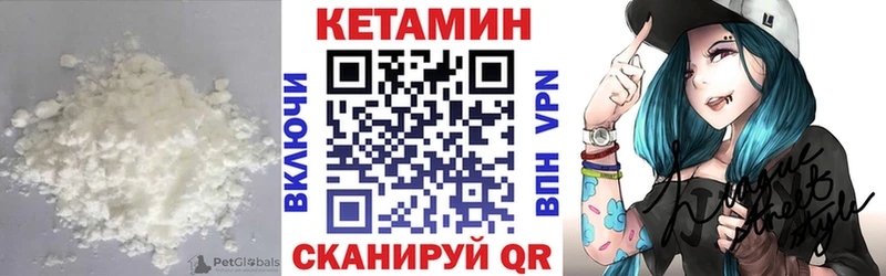 наркота  Ипатово  КЕТАМИН ketamine 
