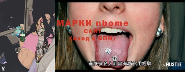 эйфоретик Бугульма