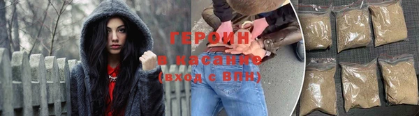 шишки Бронницы