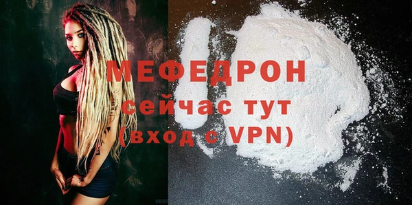 mdpv Верхний Тагил