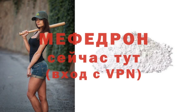 стаф Бородино