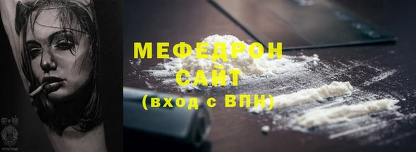 эйфоретик Бугульма