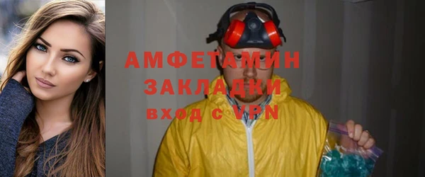 mdpv Верхний Тагил