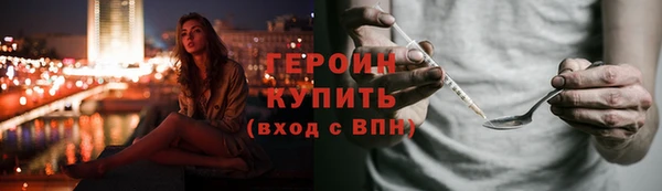 экстази Беломорск