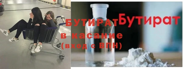 трава Белокуриха