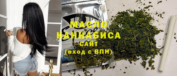 шишки Бронницы
