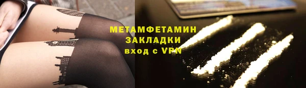 mdpv Верхний Тагил