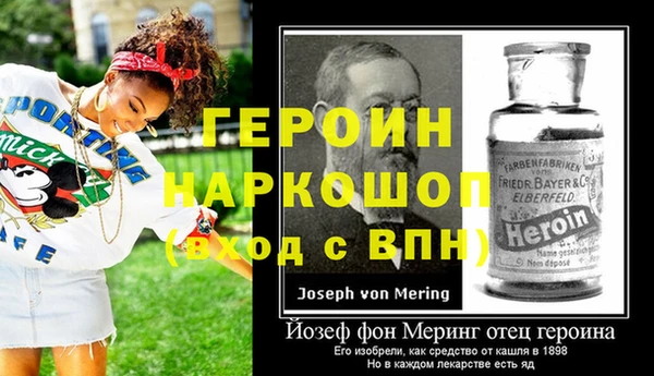стаф Бородино