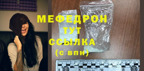 шишки Бронницы
