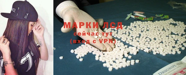 шишки Бронницы