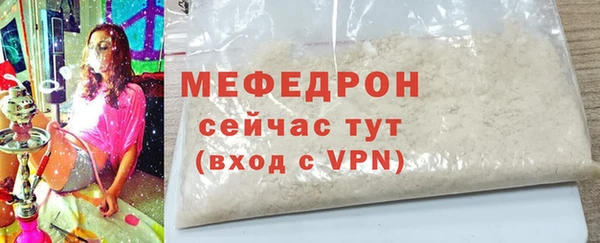 эйфоретик Бугульма