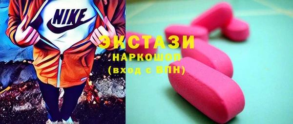 стаф Бородино