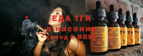 шишки Бронницы