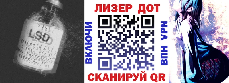 LSD-25 экстази кислота  Ипатово 