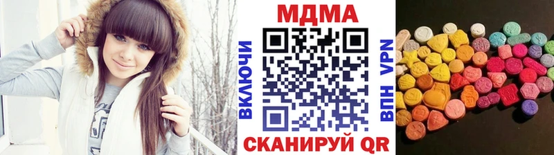 MDMA crystal  даркнет сайт  мега ссылка  Ипатово 