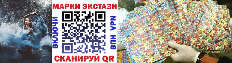 Марки 25I-NBOMe 1500мкг мега вход Ипатово
