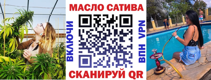 ТГК концентрат  hydra ССЫЛКА  Ипатово 